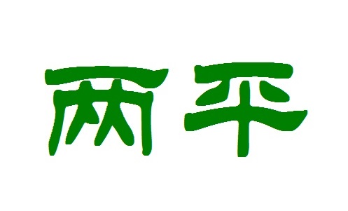红薯粉丝企业定制保山