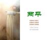 陕西正宗红薯粉条【两平农业】
