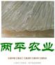 莱芜新鲜红薯粉丝粉线粗丝