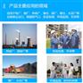 代理JC-1000粉尘检测仪_青岛质量好