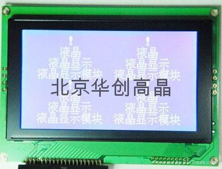 北京华创MGLS16080-10中小尺寸液晶屏  字符  点阵屏  维修屏