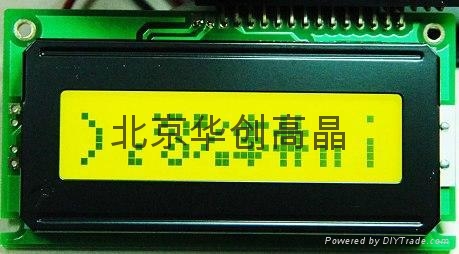 北京华创MGLS16080-10中小尺寸液晶屏  字符  点阵屏  维修屏