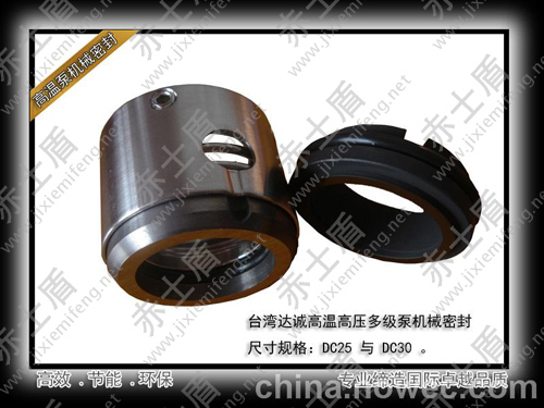 供应卧式螺旋卸料离心机机械密封件  泵机械密封