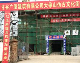 天水泡沫混凝土厂家-专业的兰州空心楼盖公  兰州空心楼盖公司