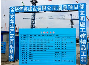 天水现浇泡沫混凝土|购置混凝土制品优选华
