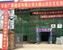 天水泡沫混凝土厂家-专业的兰州空心楼盖公