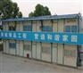 邢台市活动板房出口|福建活动房板房厂家