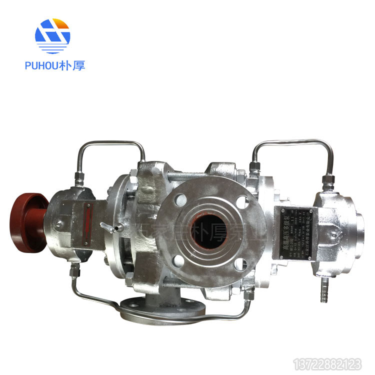 安徽淮南PHR-25X7朴厚/蒸汽冷凝水回收泵高品质