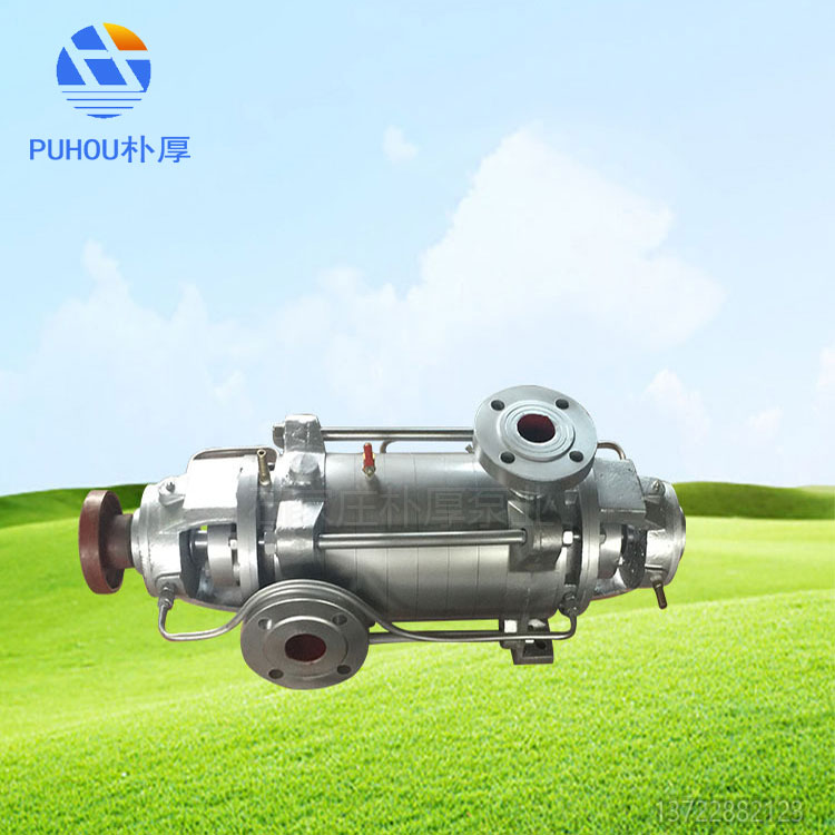 内蒙古锡林郭勒盟PHR-8X4朴厚/蒸汽回收泵价格