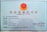 南宁哪家资质代办公司好-具有口碑的南宁代