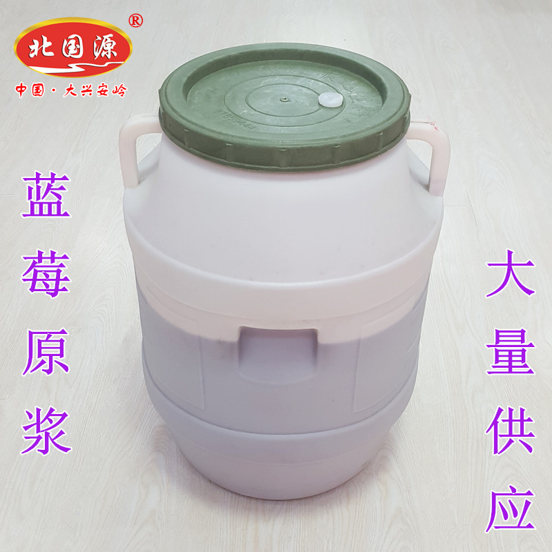 野生蓝莓原浆大兴安岭野生蓝莓之乡100斤包邮  饮料