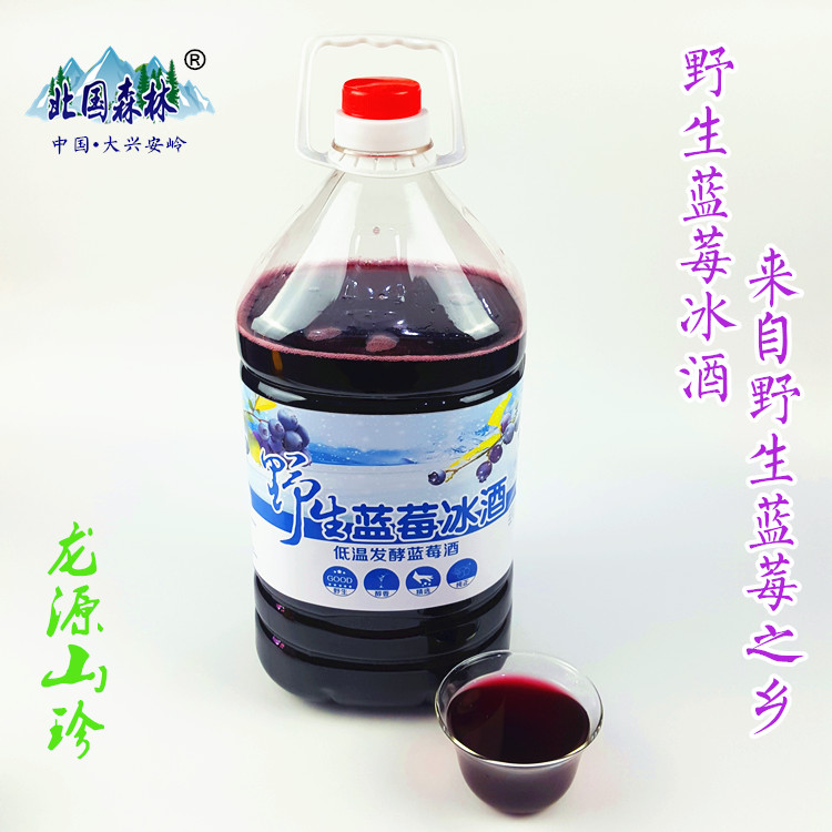 蓝莓果汁 大兴安岭野生蓝莓原浆 蓝莓果浆 厂家大量供应  饮料