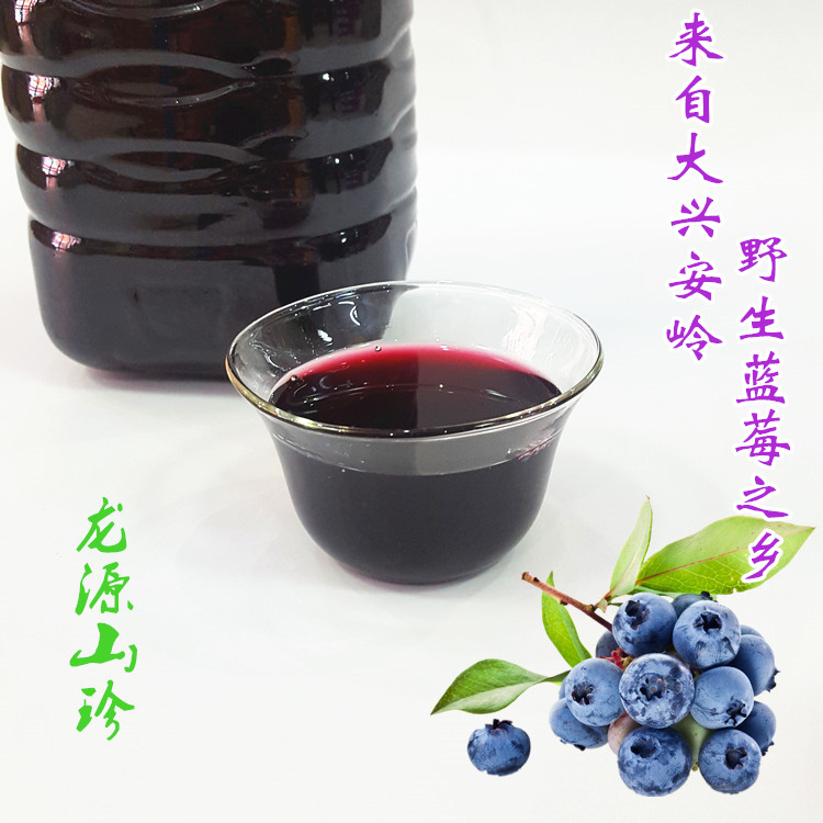 蓝莓果汁 大兴安岭野生蓝莓原浆 蓝莓果浆 厂家大量供应  饮料