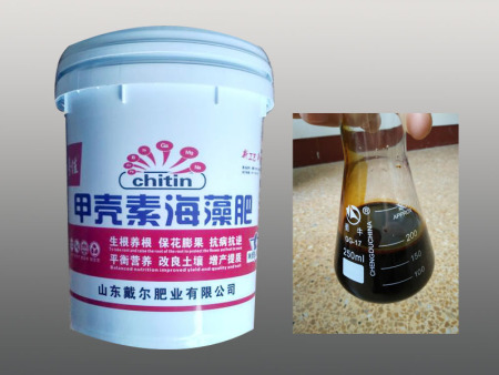 嗨购进行中~甲壳素海藻肥批发|山东甲壳素&nbsp;&nbsp;甲壳素海藻肥厂家&nbsp;&nbsp;山东甲壳素海藻肥