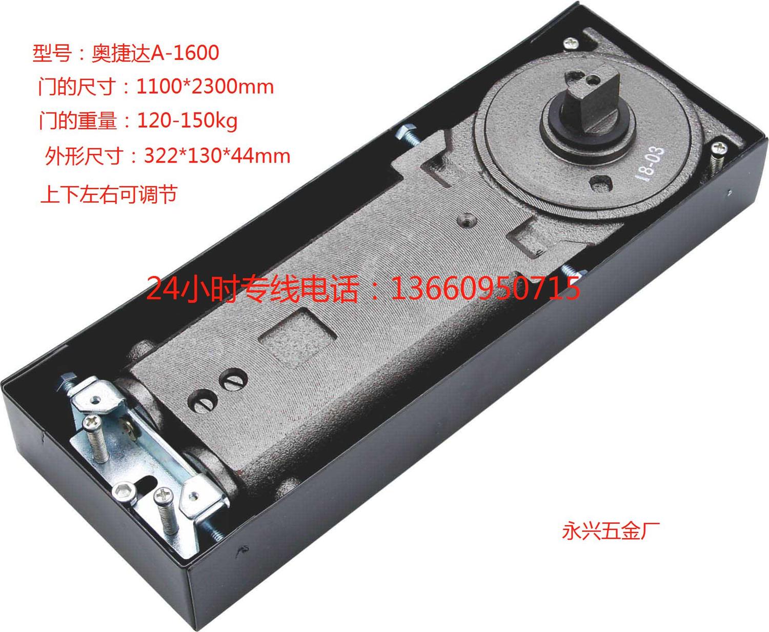 地弹簧品牌-广东具有口碑的奥捷达1600  奥捷达1600不锈铁