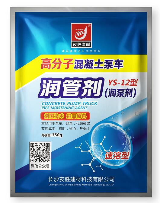 芜湖地泵润管剂生产厂家