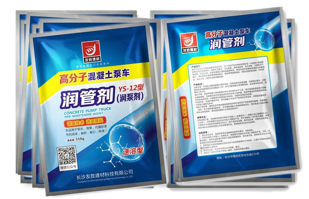 宁德地泵堵泵润泵剂市场价格
