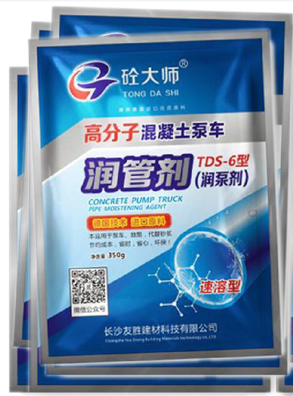 甘南地泵润管剂生产厂家