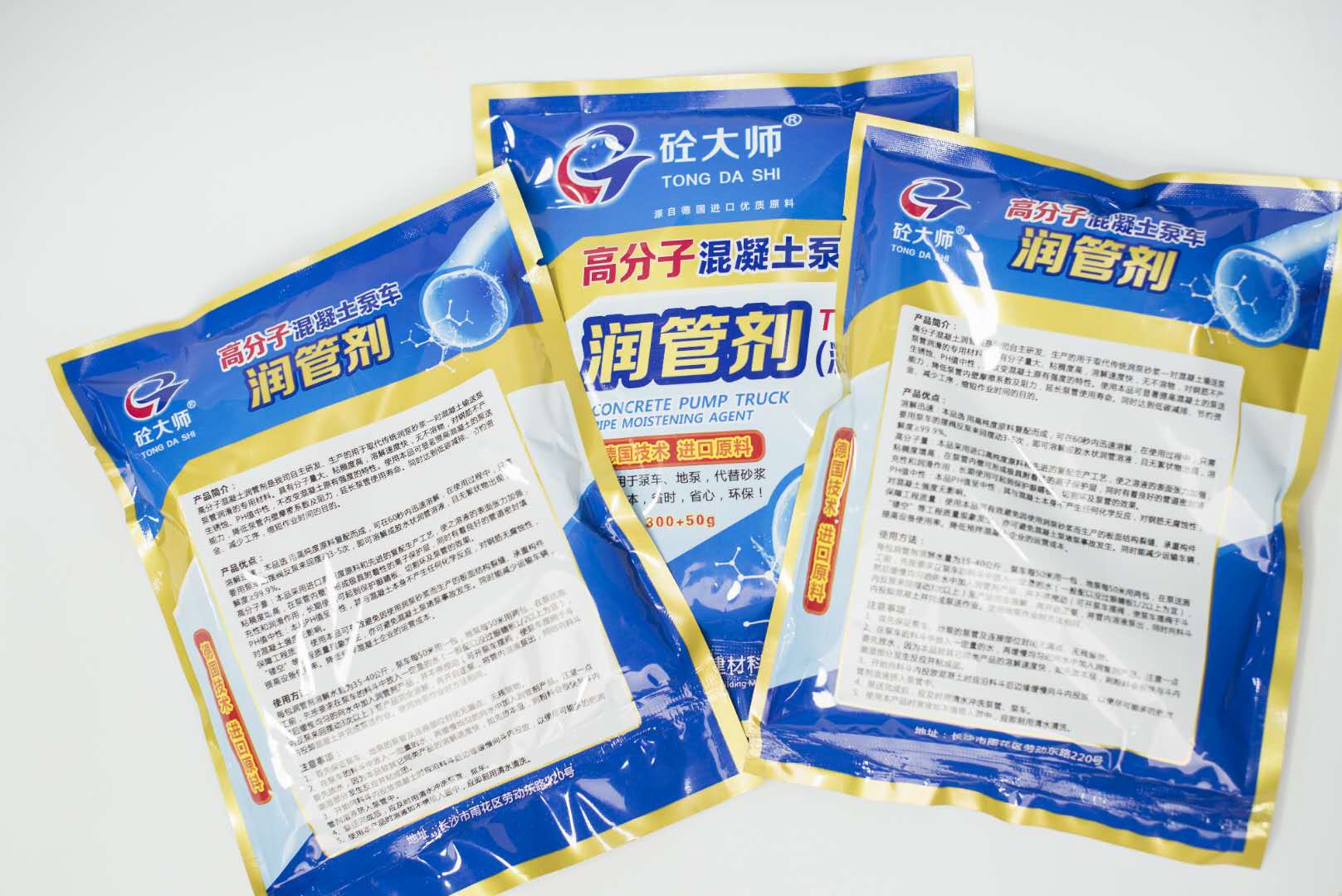 甘南地泵润管剂生产厂家