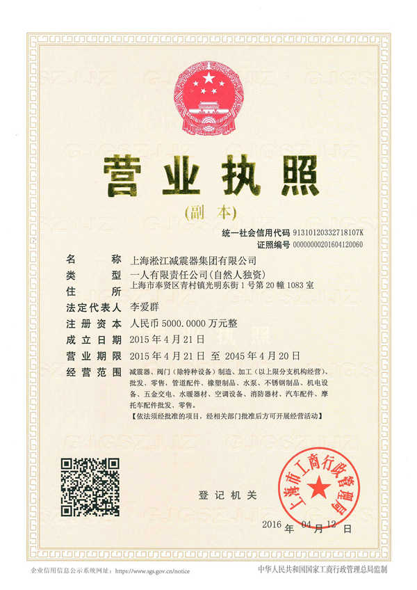 DDH0628,哈尔滨市耐海水橡胶软连接,质量持之以恒