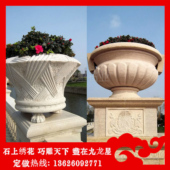 石雕花钵制作厂家 石雕喷泉花钵制作