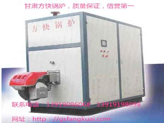 甘肃锅炉哪家好-兰州高品质热水锅炉批售