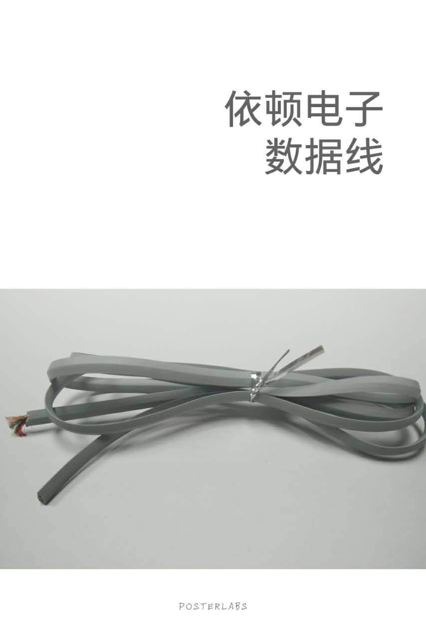 长寿数据线厂家-具有口碑的虎门数据线厂家