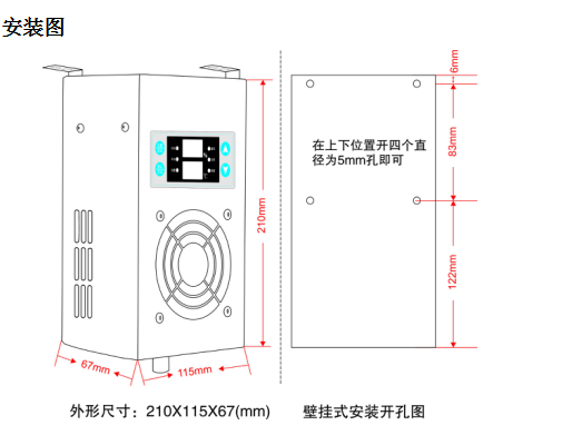 深圳工宝DR-1382L顶置式除湿装置 开关柜除湿器 高压开关柜除湿装置 配电柜除湿机