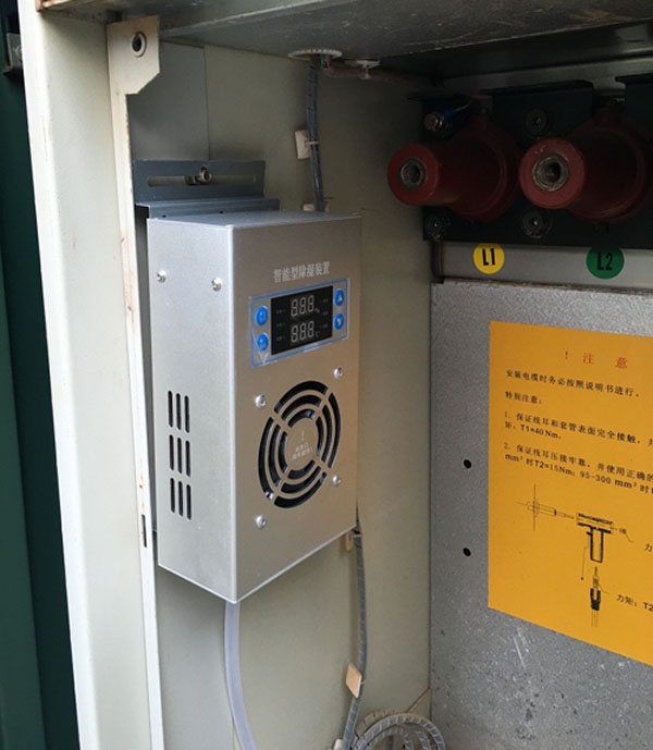 ER-1630端子箱除湿装置&nbsp;&nbsp;半导体制冷除湿装置&nbsp;&nbsp;冷凝除湿装置