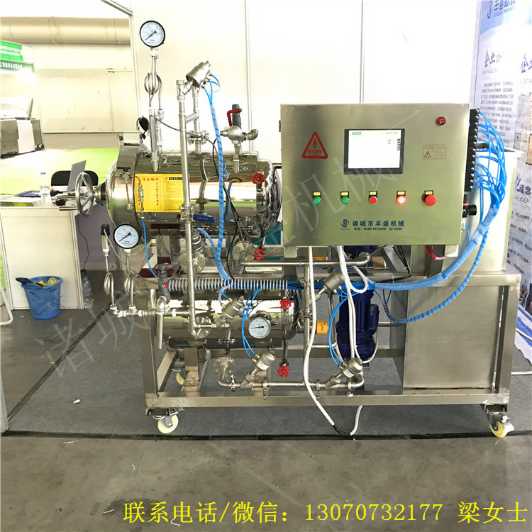 双层全自动杀菌锅 罐头杀菌釜价格 早餐粥杀菌锅