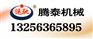 自动数控木工车床招商-山东知名的大型数控