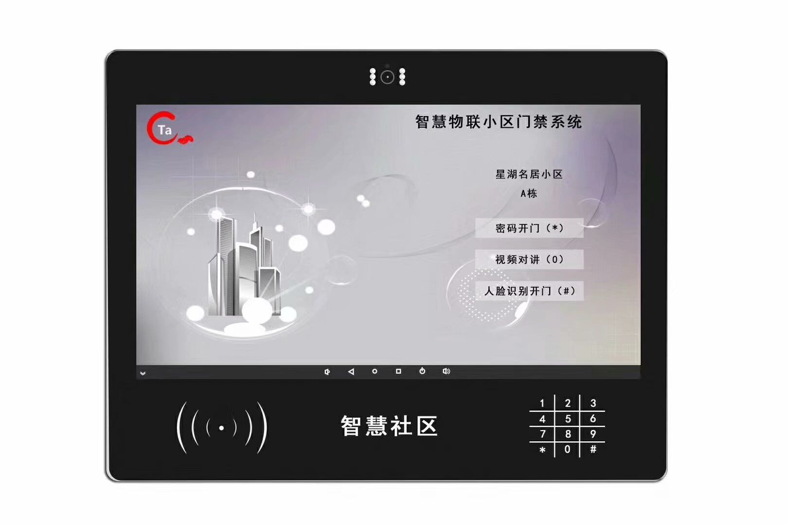 洛阳综合布线工程施工弱电施工资质哪里有卖的  弱电智能化施工资质  建筑智能化工程技术  智能化施工方案