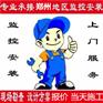 郑州感应门锁刷卡锁 郑州车牌识别系统