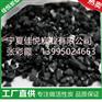 无烟煤滤料供应厂家-佳悦炭业提供石嘴山地
