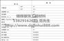 环氧地坪漆报价单-广东高质量的环氧地坪漆