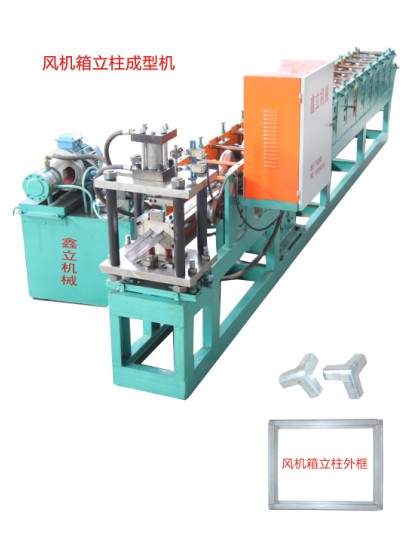 中国冷弯成型机-宁波哪里有卖有品质的立柱&nbsp;&nbsp;立柱成型机