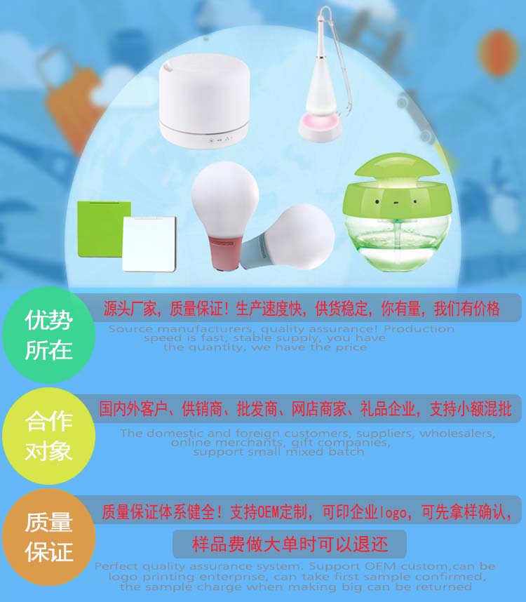 智能家居创意礼品公司 生日礼物批发厂家  礼品厂家