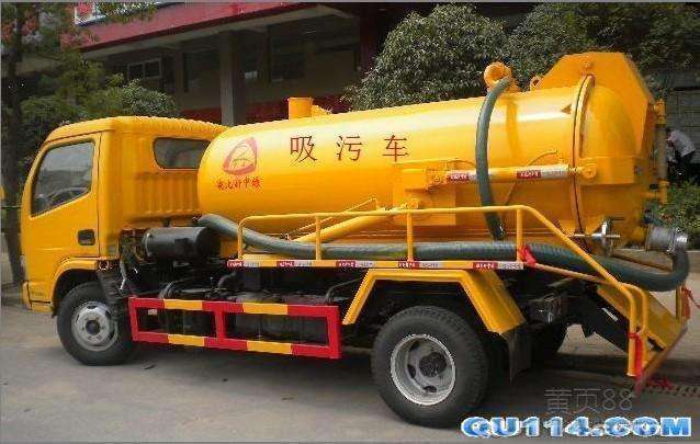 1365大同市高压清洗市政污水管道疏通1152抽污水056&nbsp;&nbsp;清理化粪池&nbsp;&nbsp;出租移动卫生间&nbsp;&nbsp;清掏沉淀池