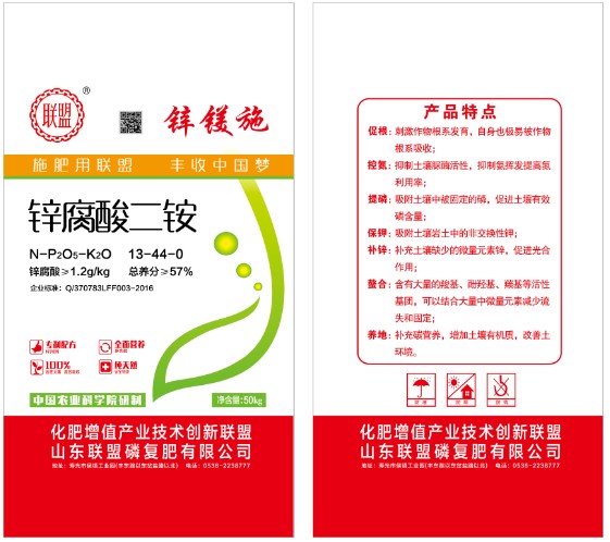 化肥编织袋供应|荐_恒利塑编口碑好的编织