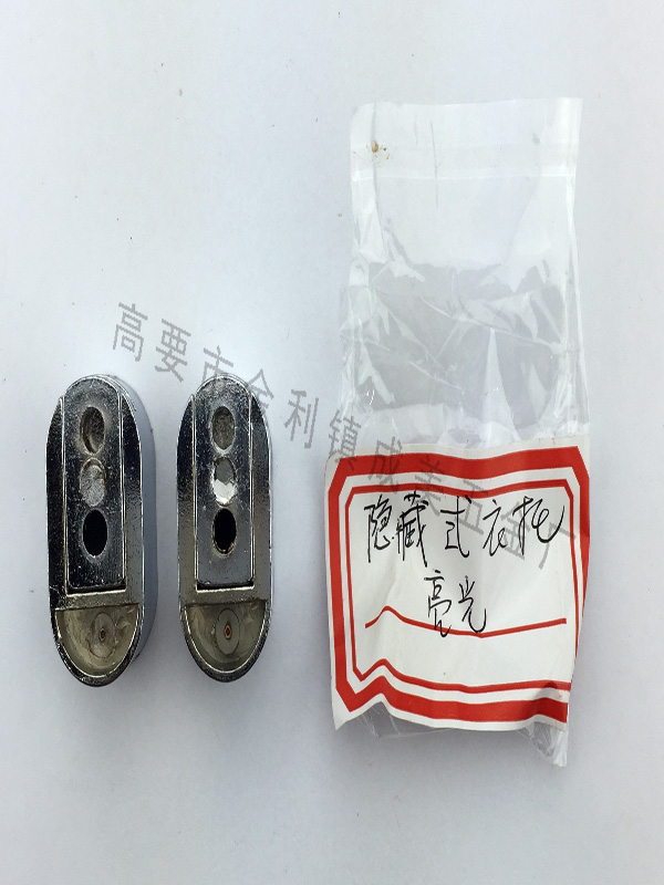 合金衣管托|广东好用的隐藏式衣管托供应