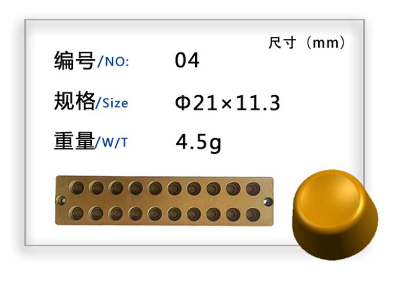 泉州糖果模具厂商-泉州糖果模具怎么样