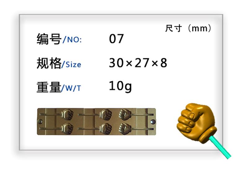 厂家供应糖果模具-供应泉州糖果模具