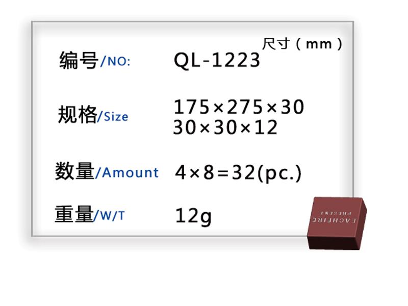 巧克力模具设计哪里有-奇亮模具-专业巧克