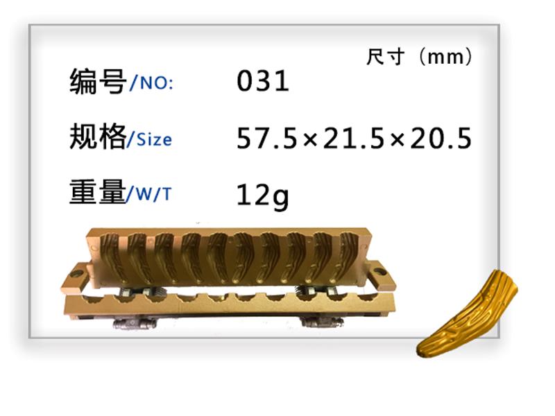 立体两开糖果模具设计-优良立体两开糖果模