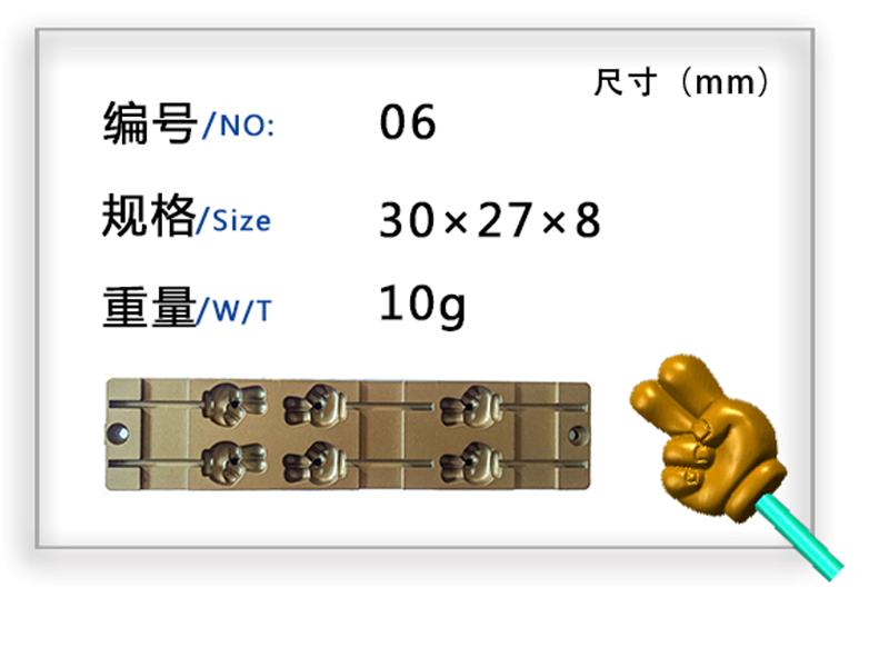 糖果模具设计公司-福建糖果模具厂家哪家好