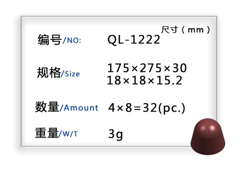 巧克力模具设计规格-泉州巧克力模具哪家好