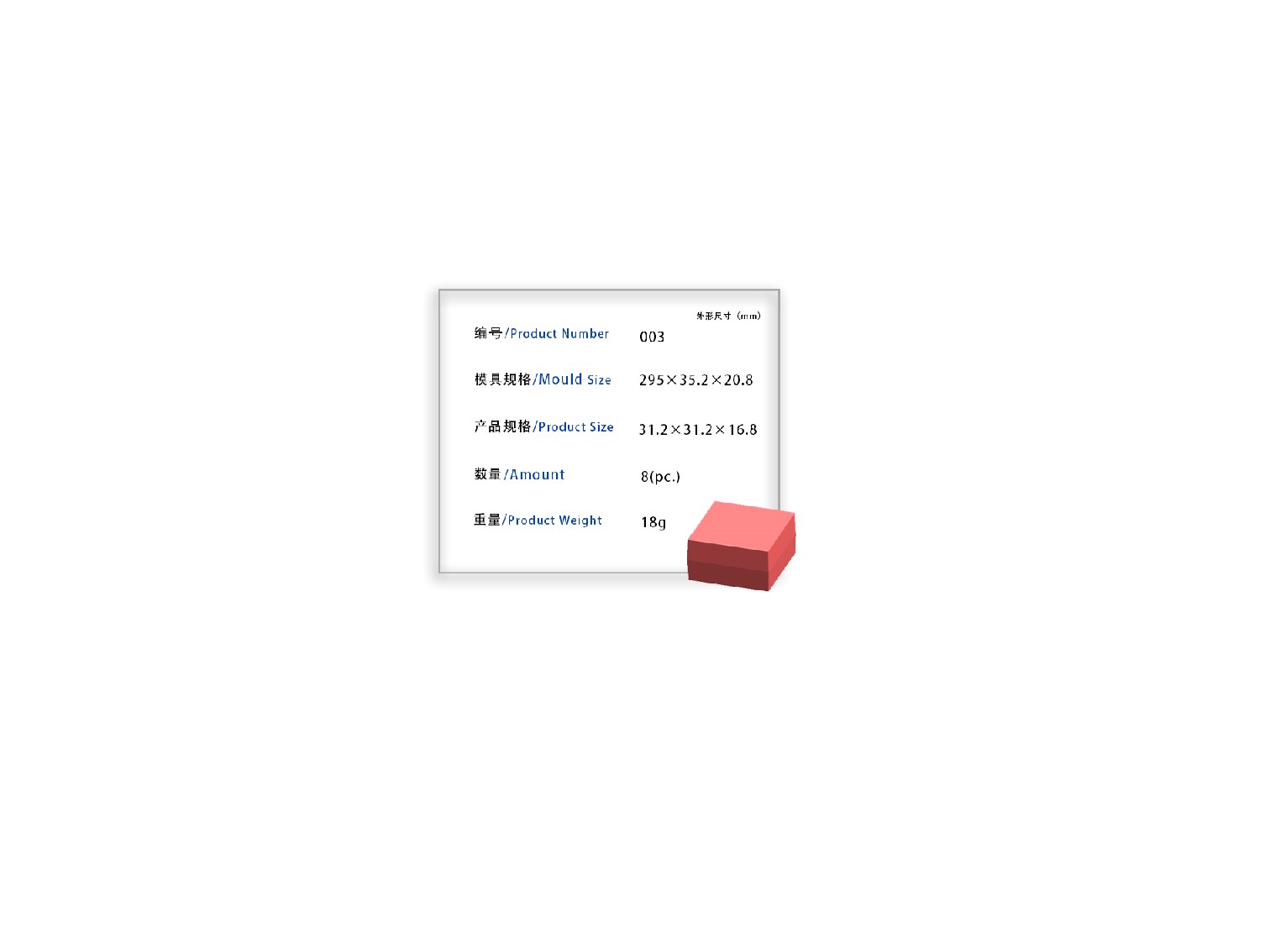 手工软糖模具怎样|供应奇亮模具高质量的手