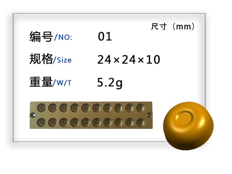 糖果模具设计价位-奇亮模具专业供应糖果模