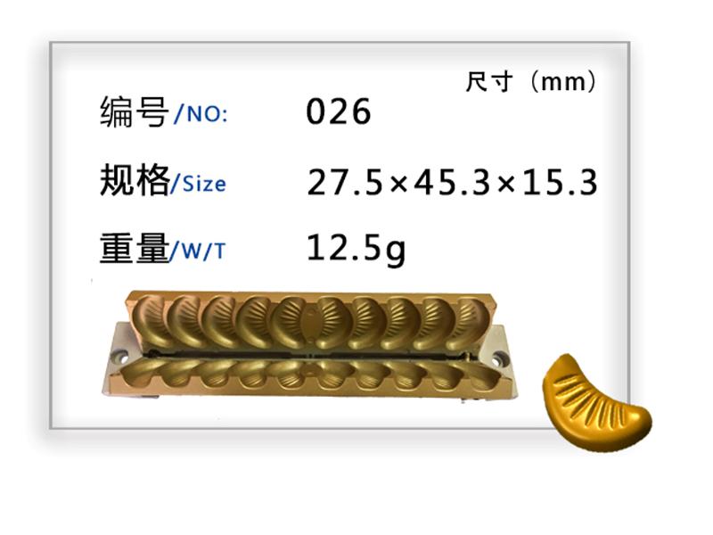 立体两开糖果模具设计哪里买_供应福建好质
