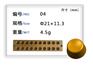 泉州糖果模具厂商-泉州糖果模具怎么样